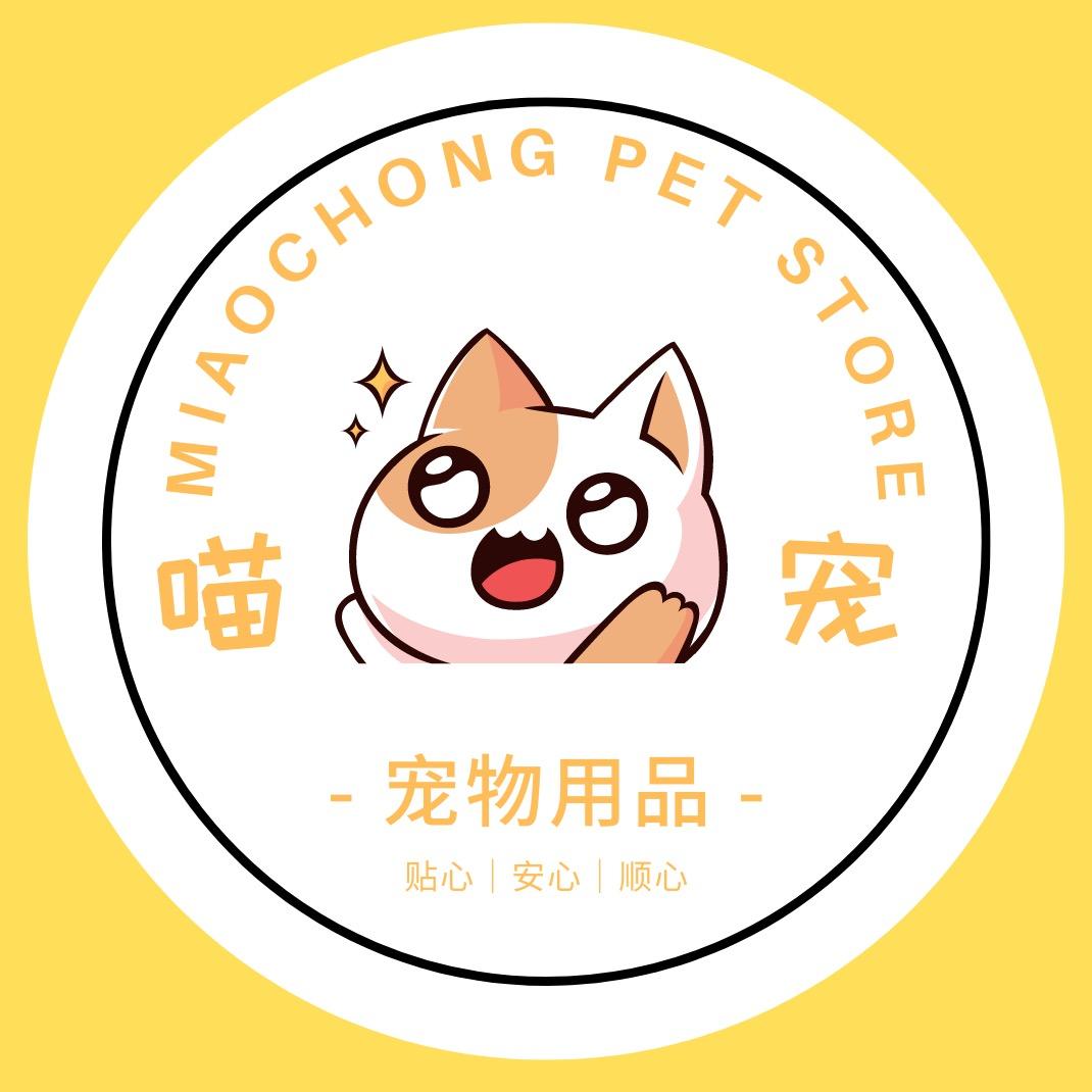 喵宠宠物用品