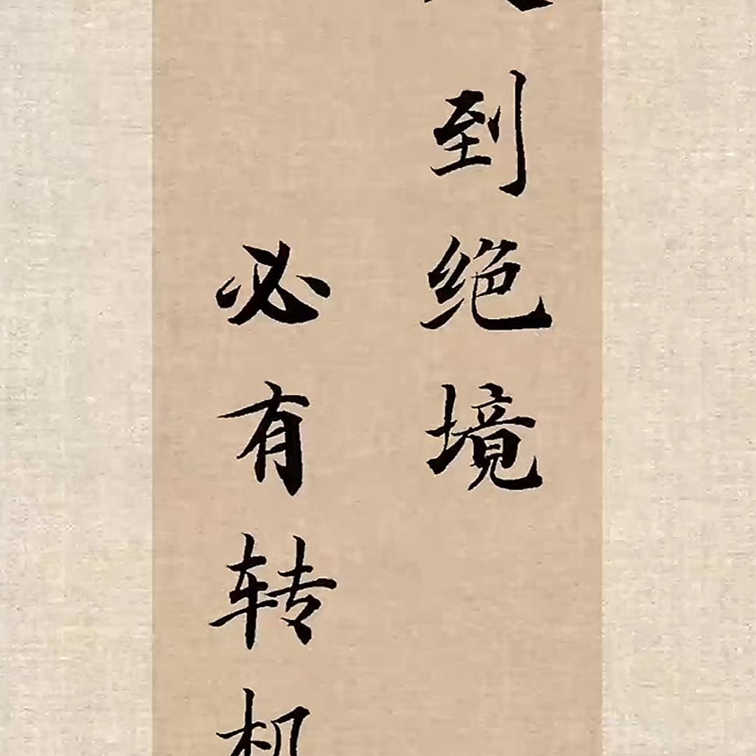 往事不要回头