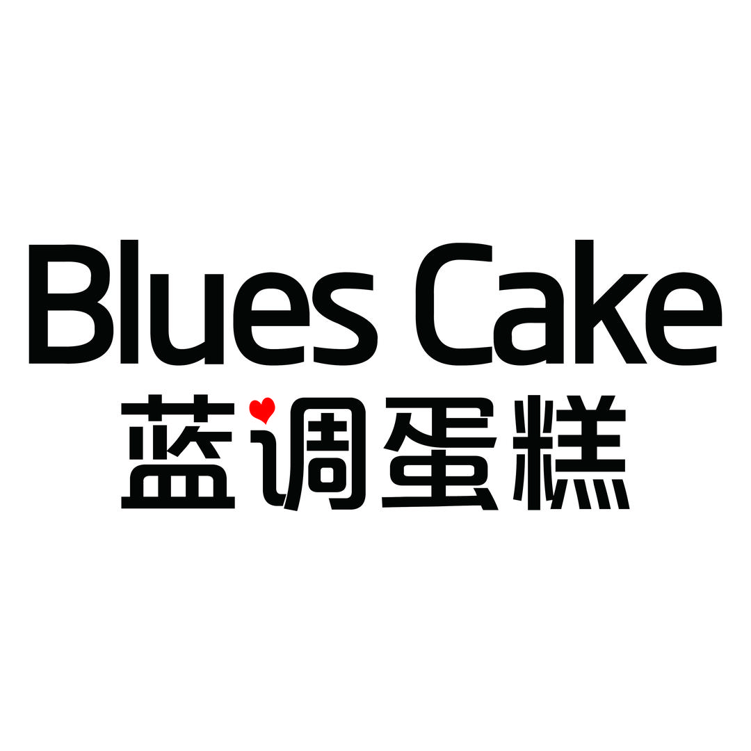 蓝调蛋糕