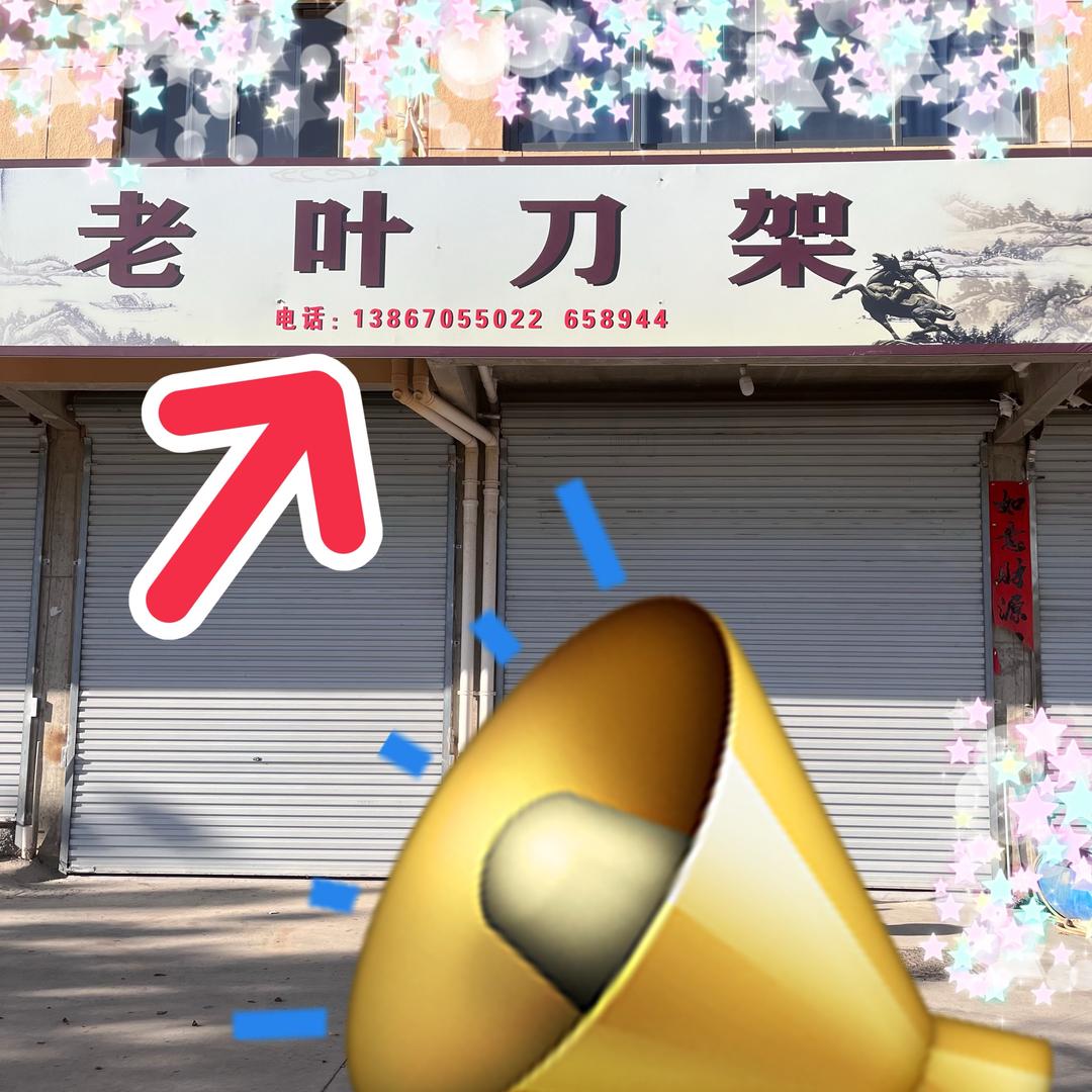 不发脾气只发财