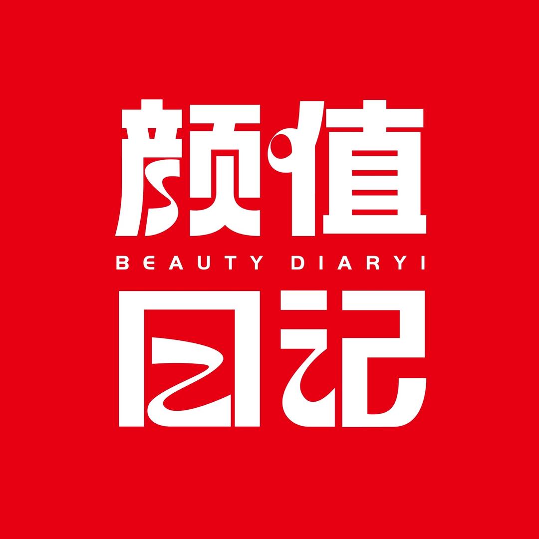 颜值日记