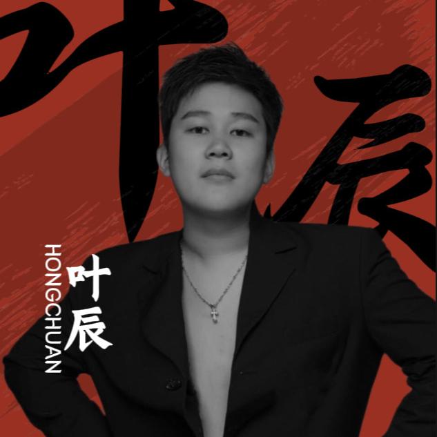 叶辰洪川阿美发店获客