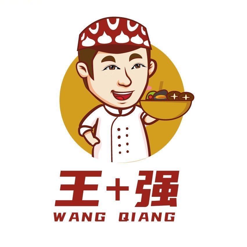 王强凉皮麻辣烫