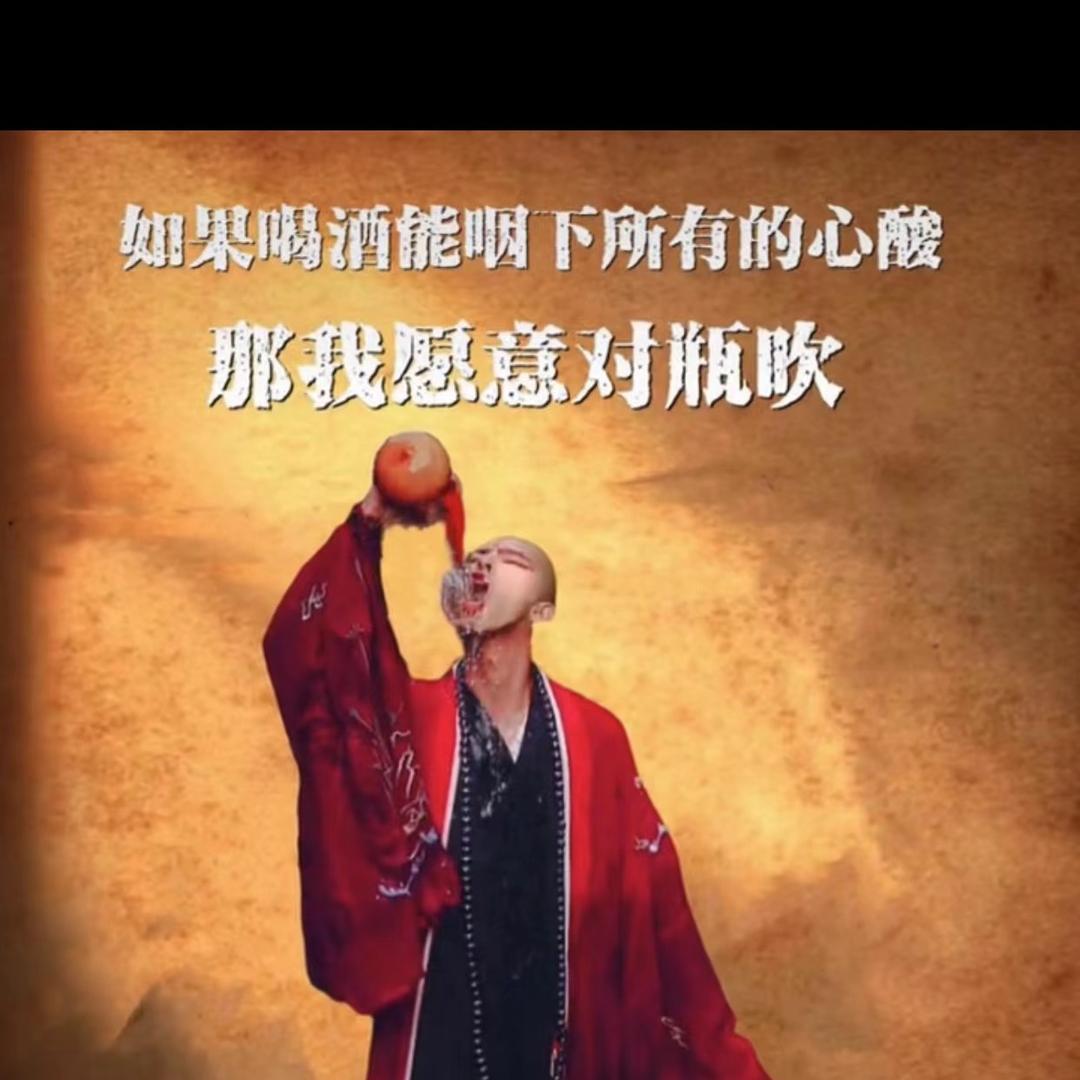 杯中雨