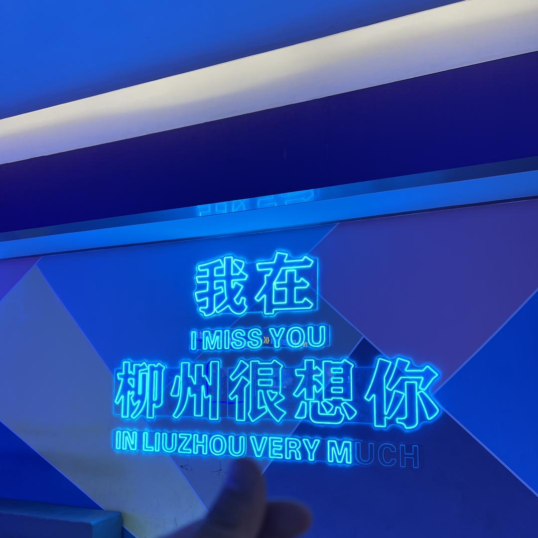 本色百货零售