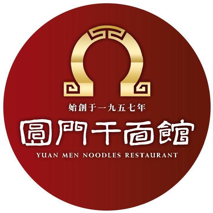 汕头市潮南区峡山怡茂干面馆