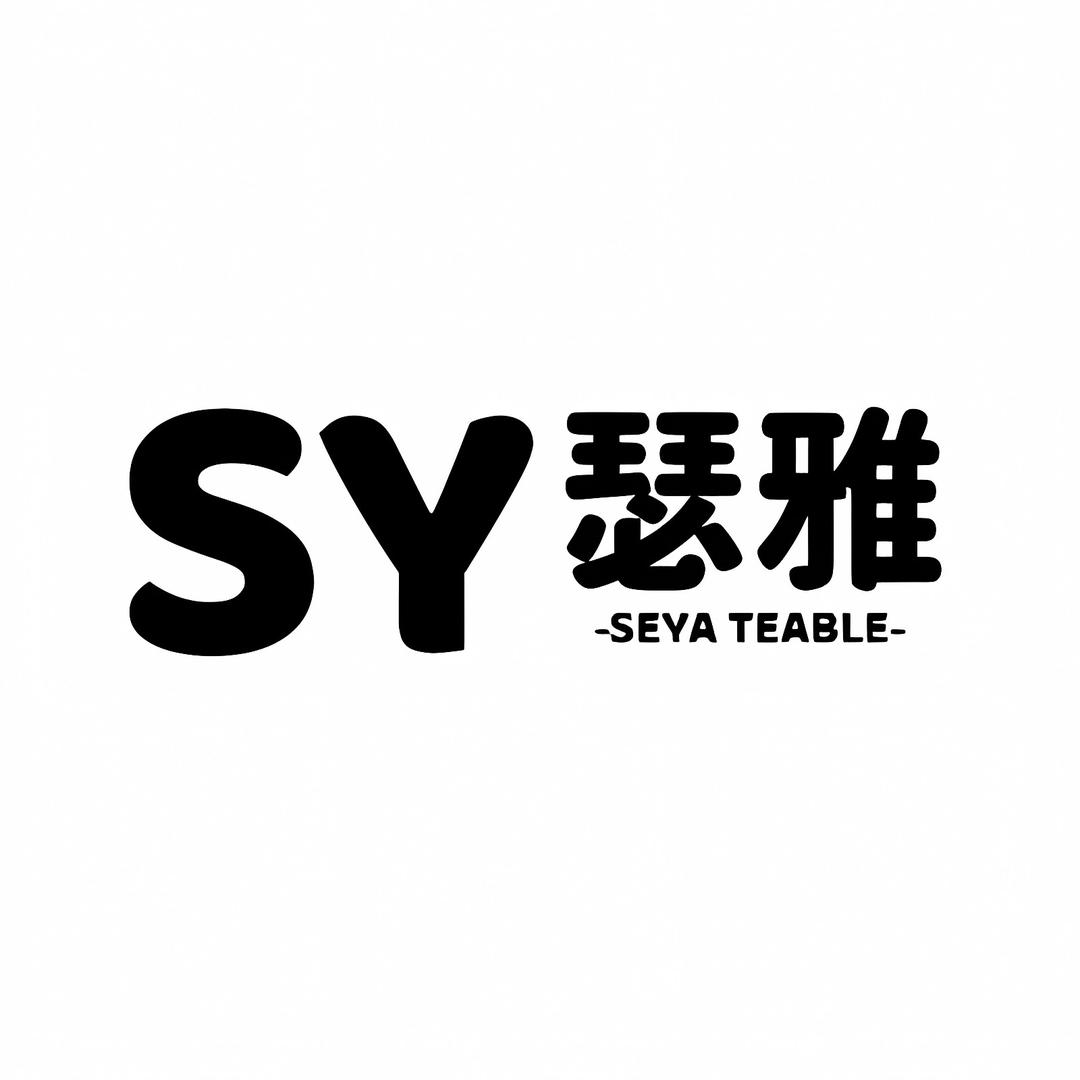 瑟雅茶桌