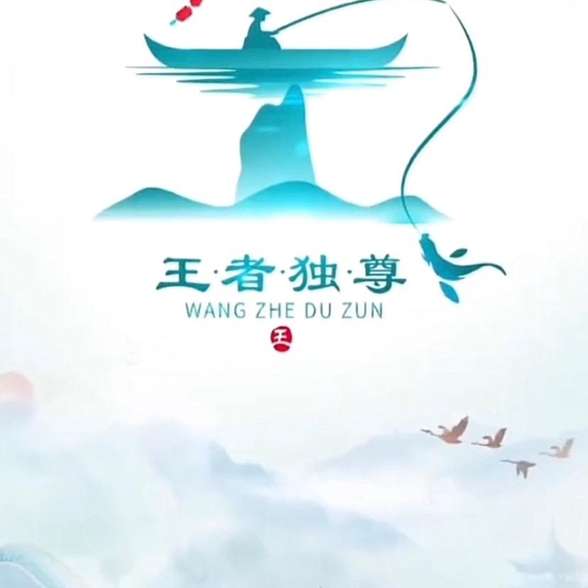 欣欣向蓉
