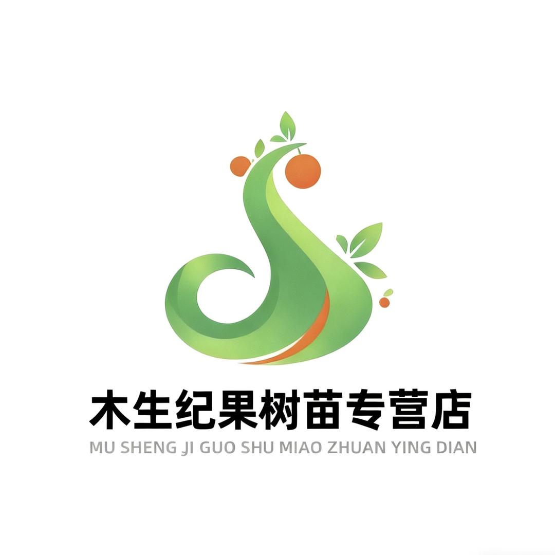 木生纪果树苗木专营店