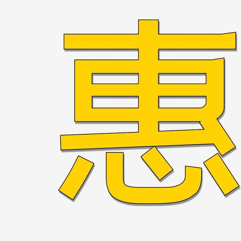 惠丽女神护理