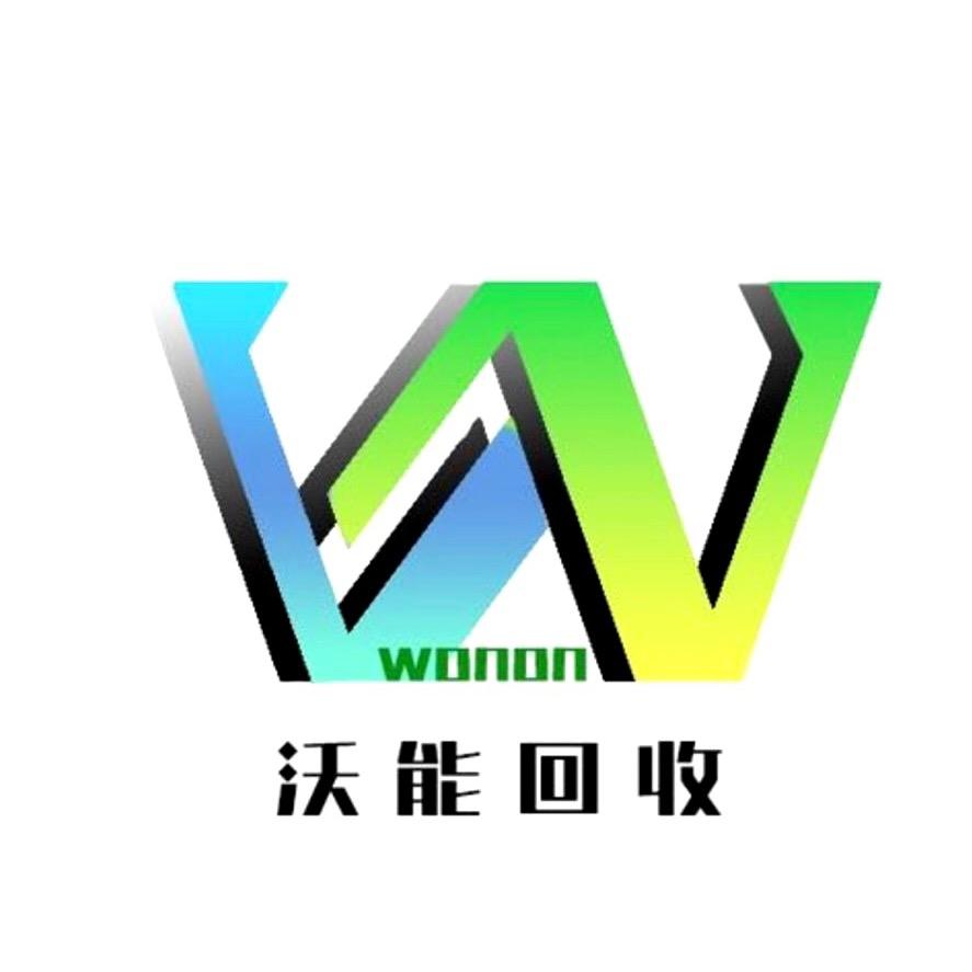 沃能回收-电脑小培