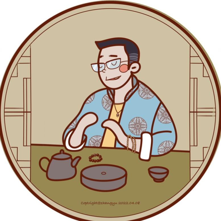 菁梦柴烧