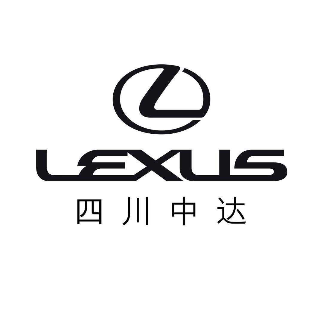 四川中达雷克萨斯