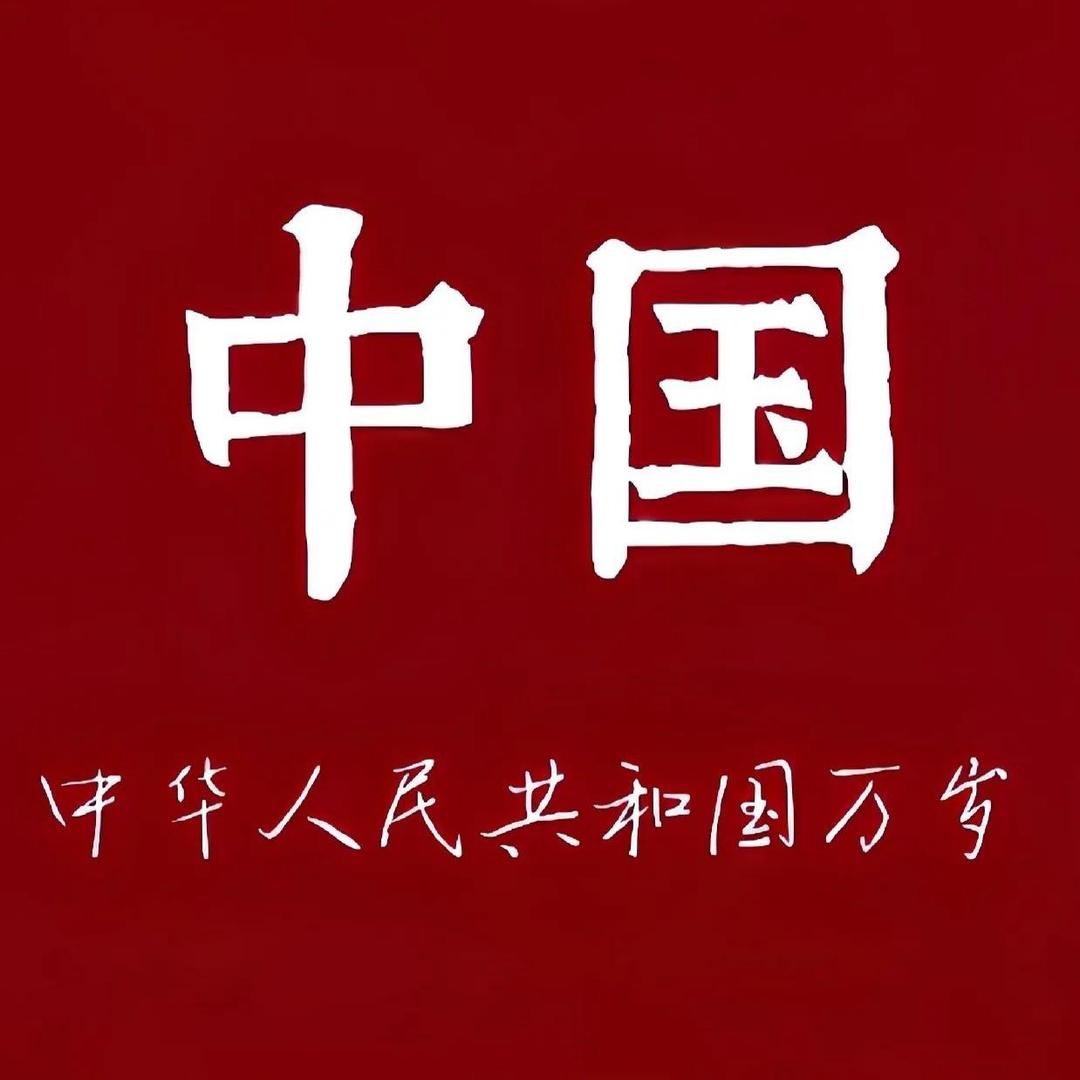 沉木