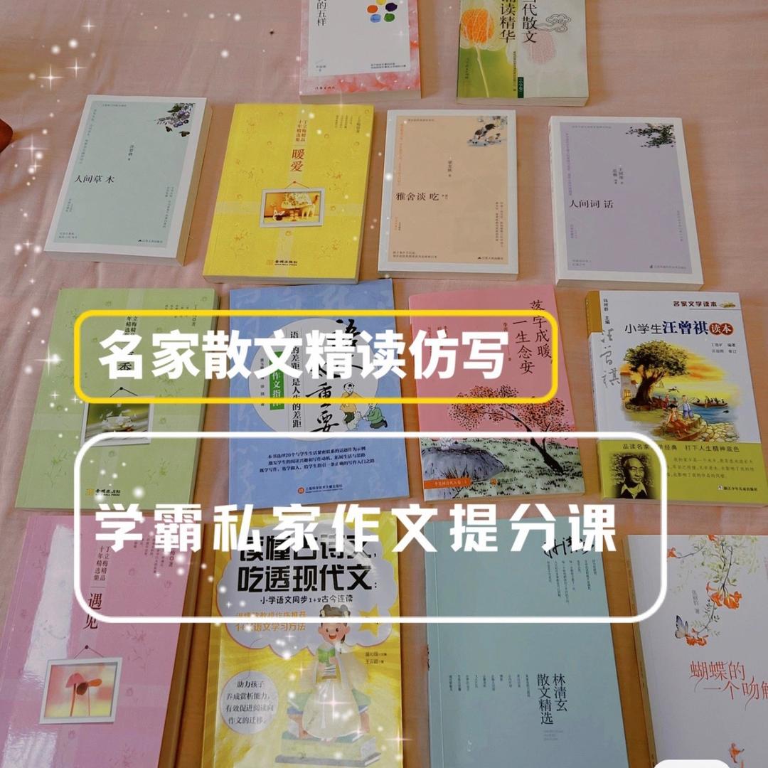 一个普娃的成长计划