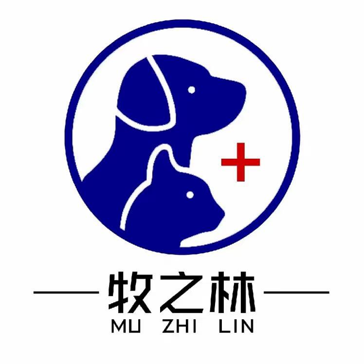 牧之林宠物用品店