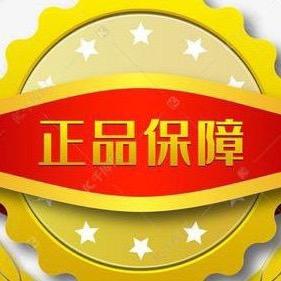 苏紧水百货日用品经营部