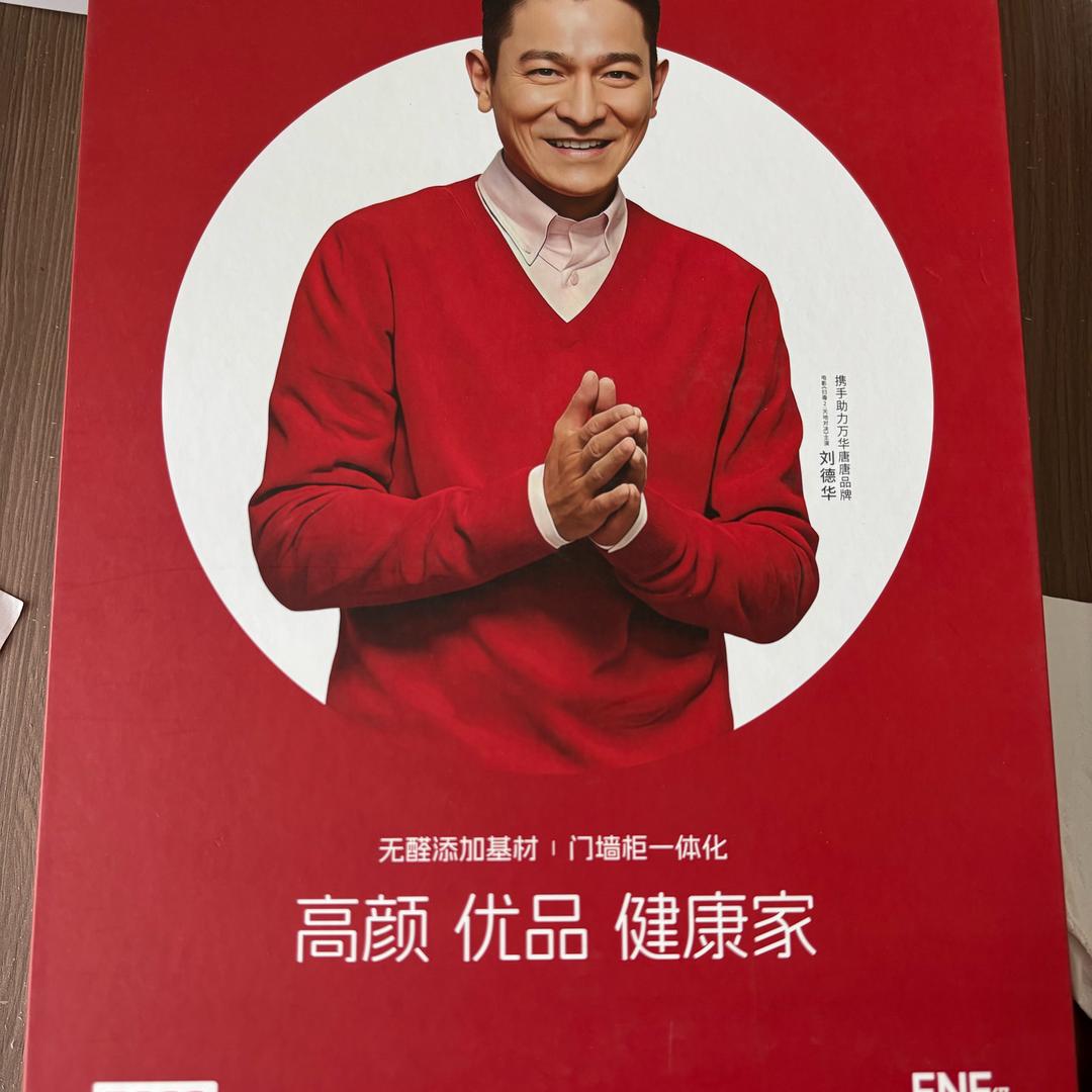 全品类板材