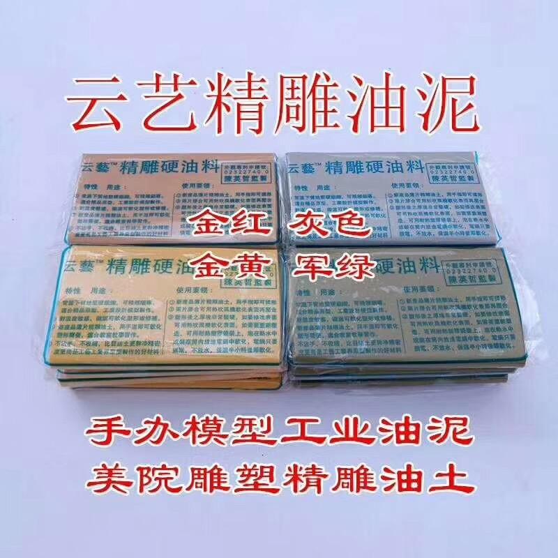 再多一次的温柔