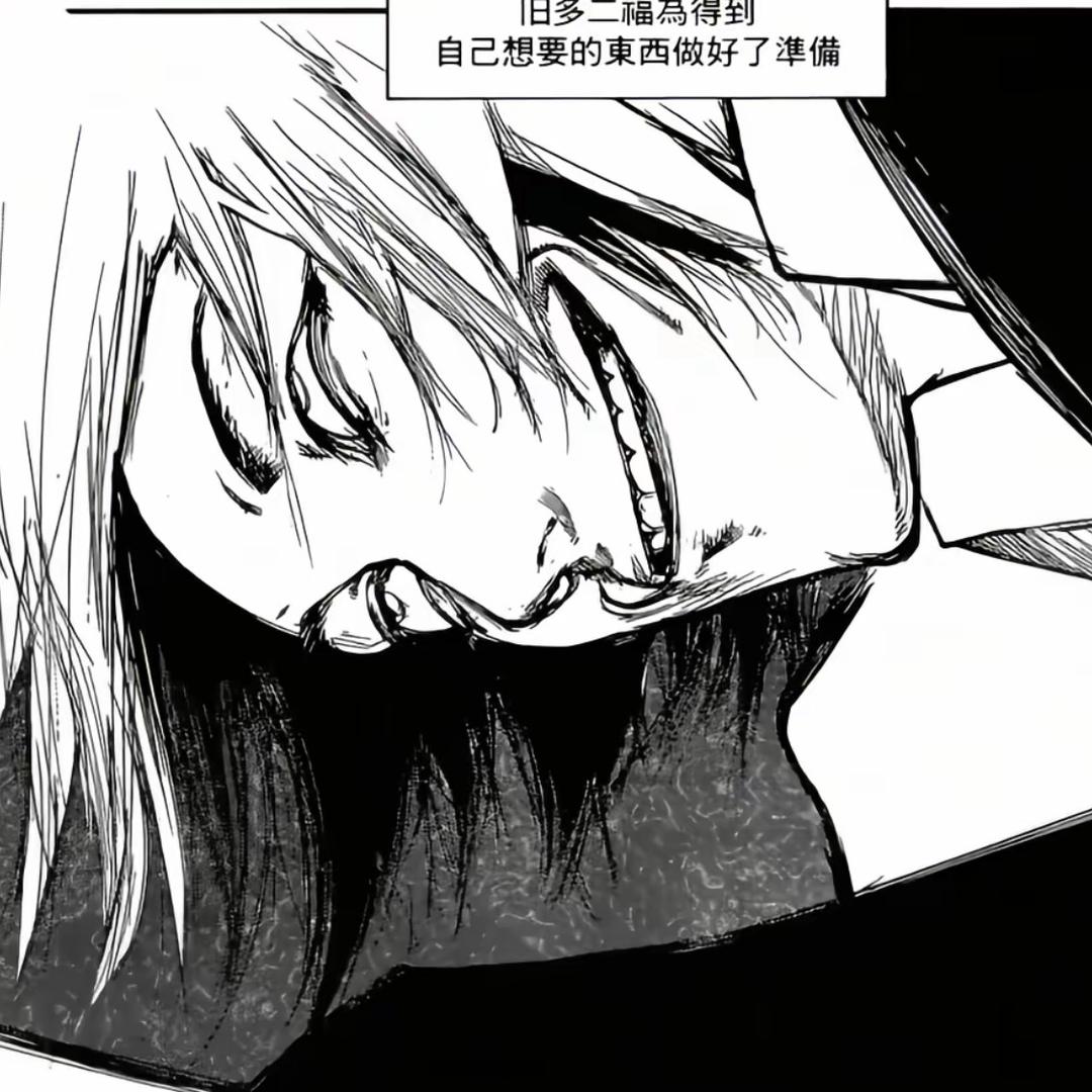 乌合之众