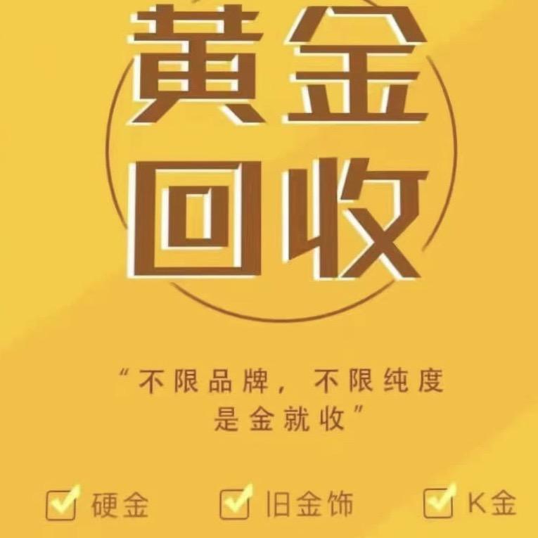 耶耶耶金银钯铑铱回收提纯