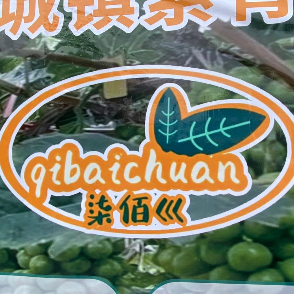紫青农场（柒佰巛 ）