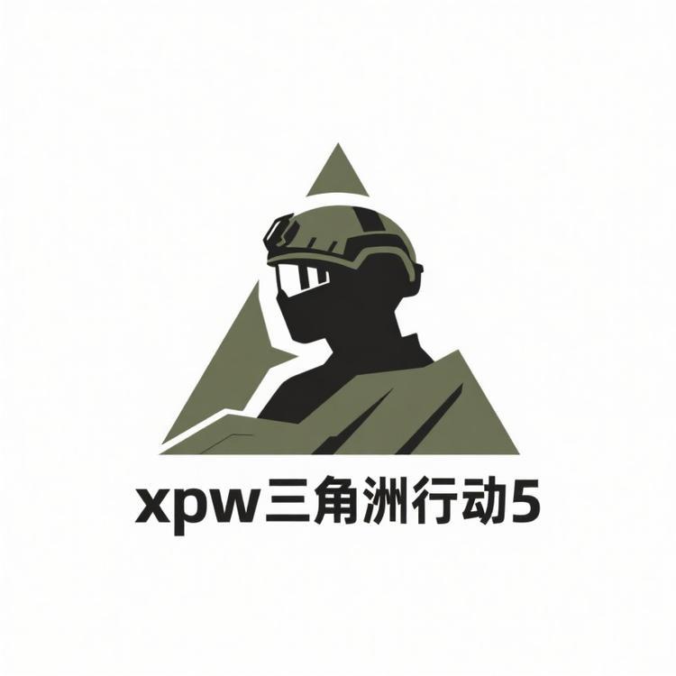 xpw三角洲行动5