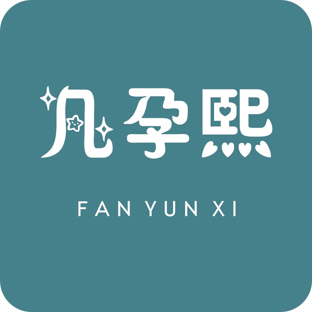 小恒宝麻麻