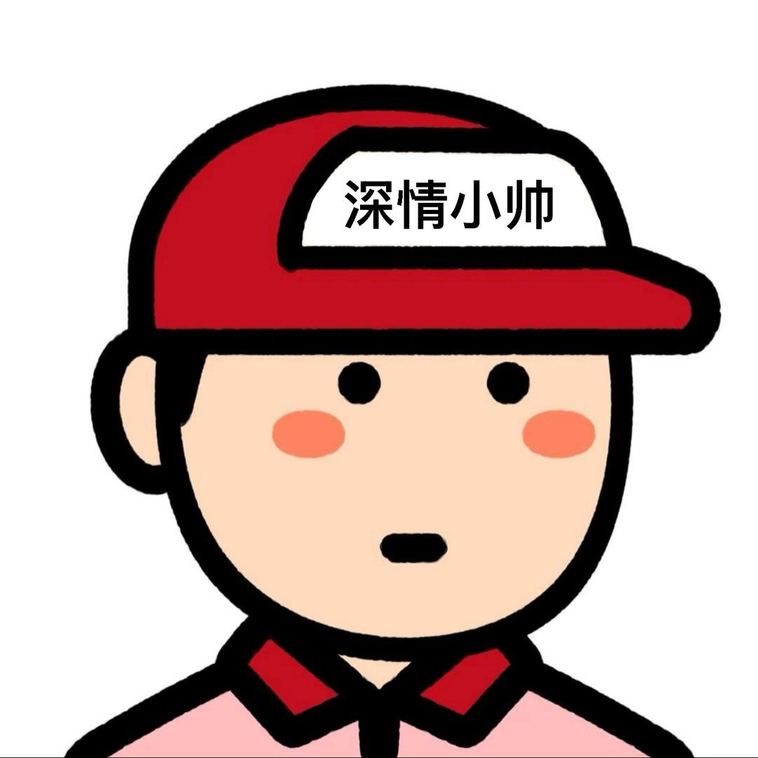 邱发财（