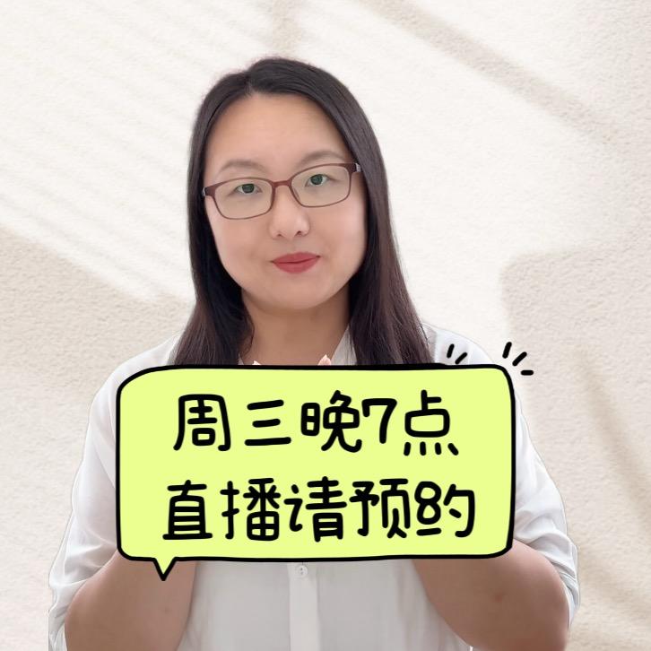 正保税法刘丹