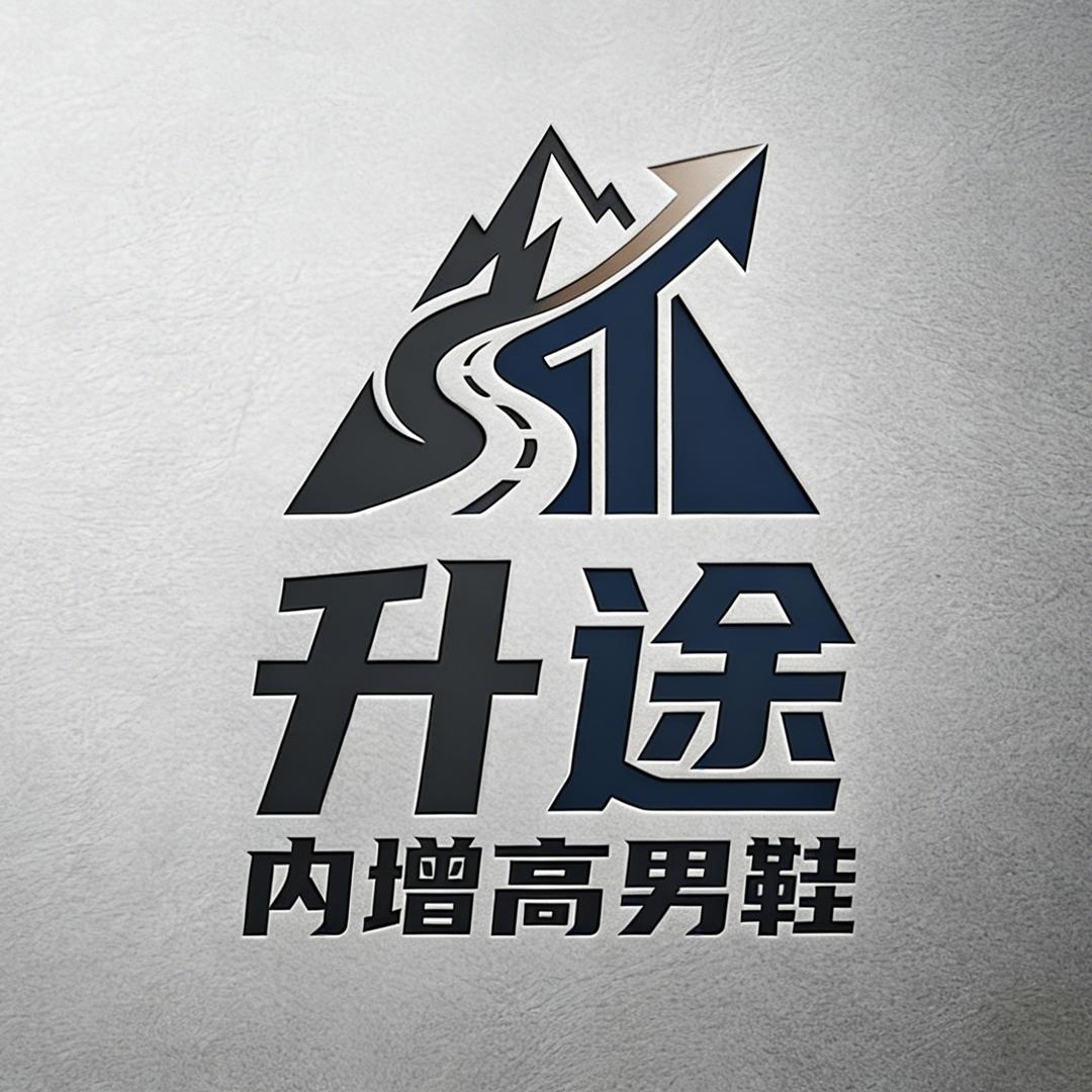 升途男鞋旗舰店