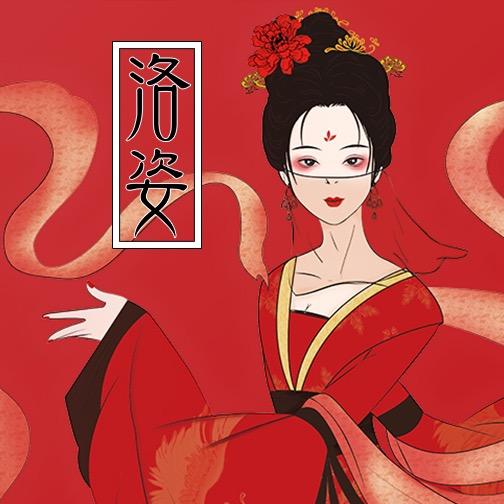 洛姿化妆品专卖店