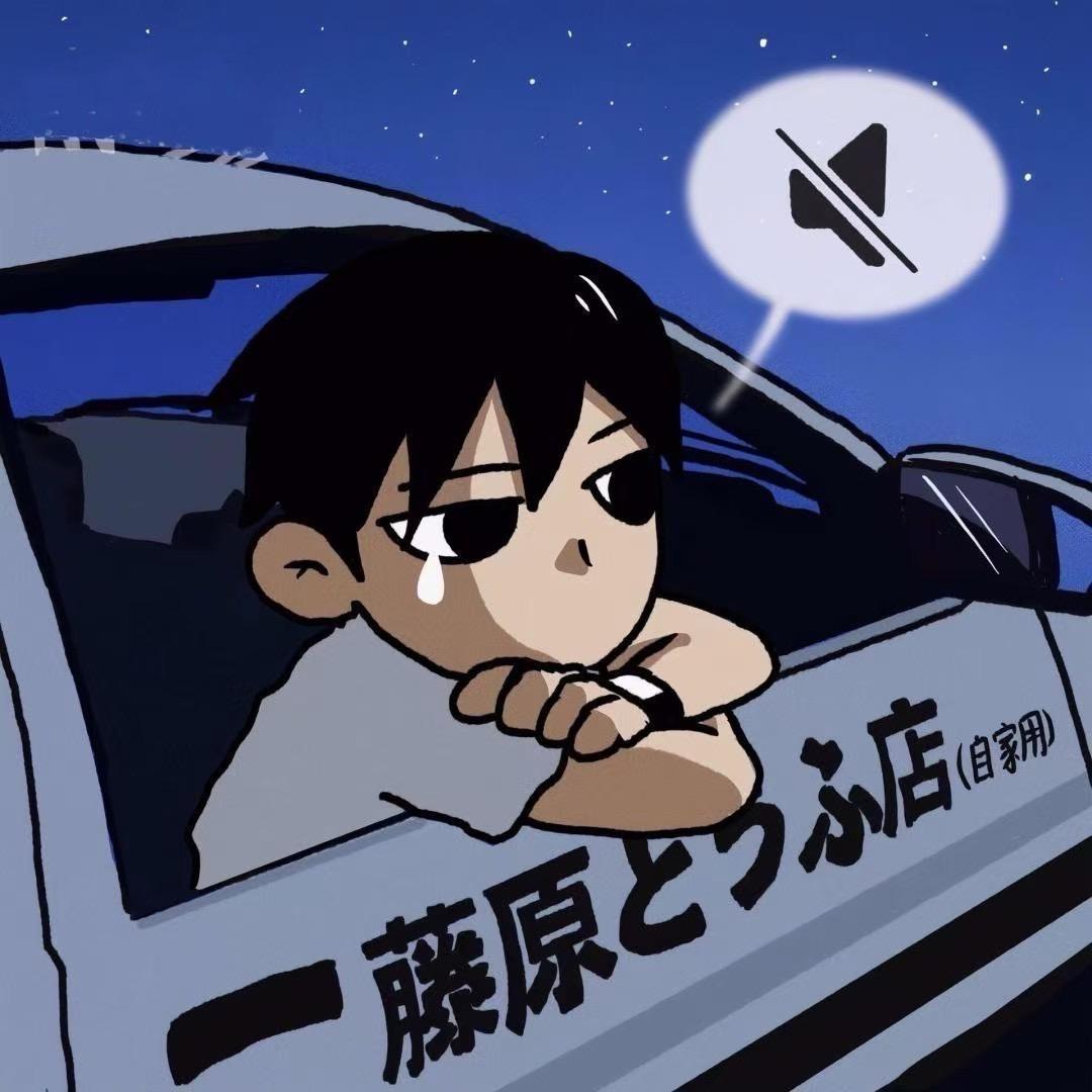 浪迹狼人杀(已换号)