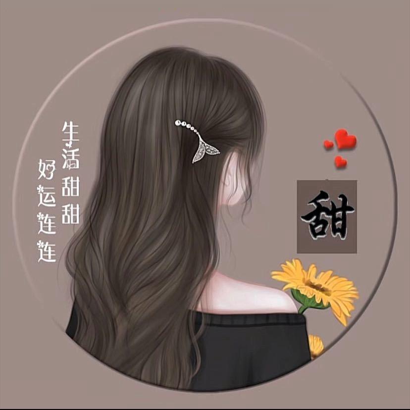小‘幸运