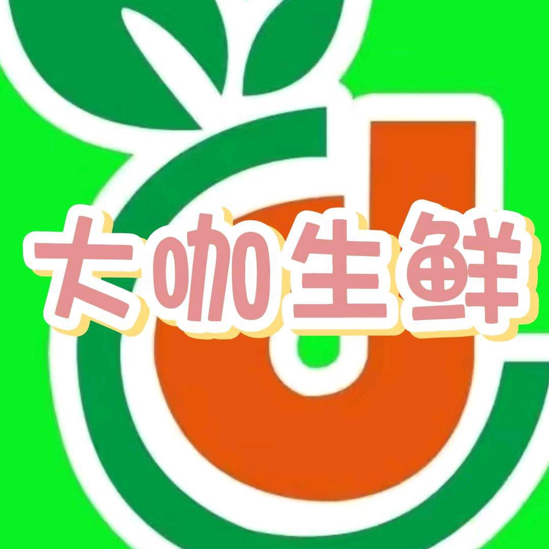 大咖生鲜