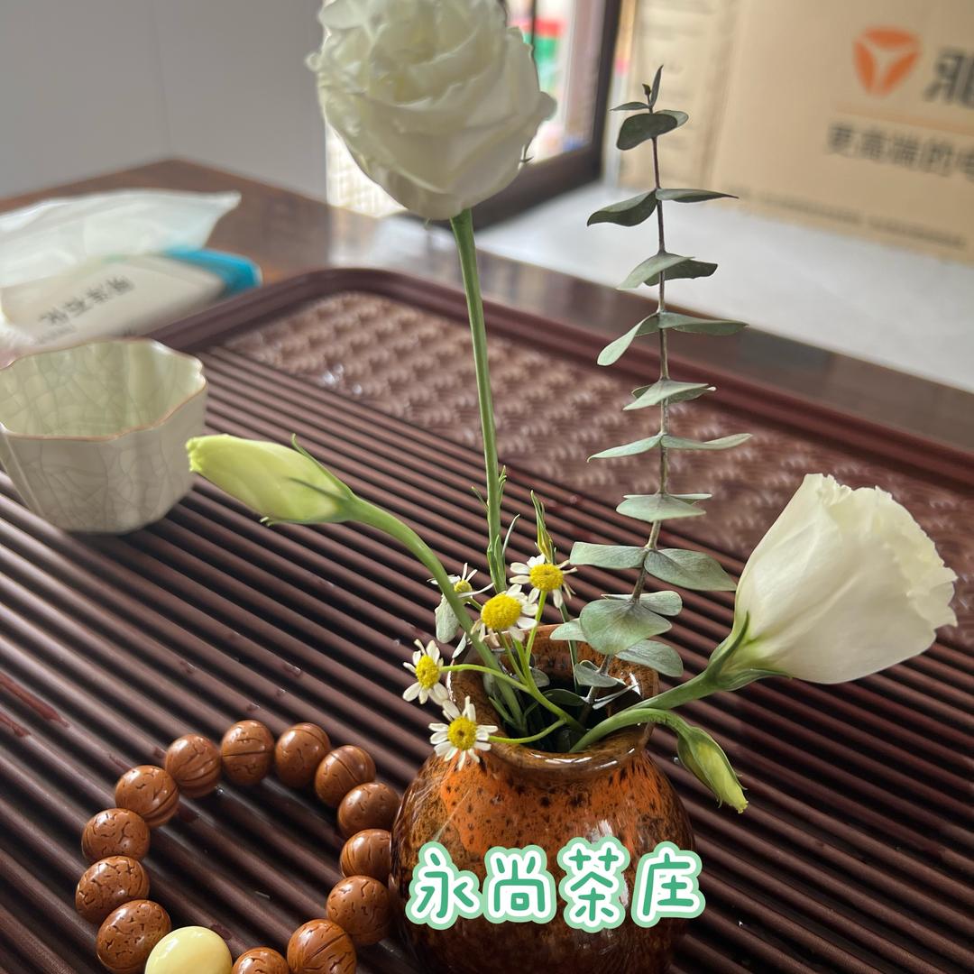 永尚茶庄🍵