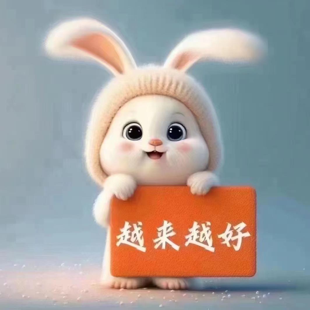 🐰🥕允儿（sa）