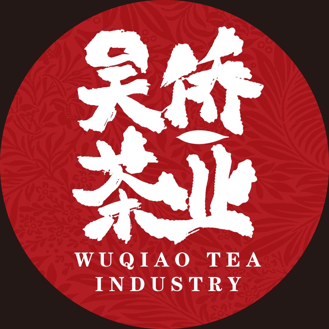 麻栗坡吴侨古树茶