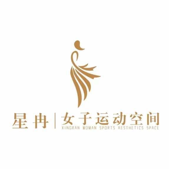 星冉女子运动空间(南山店）