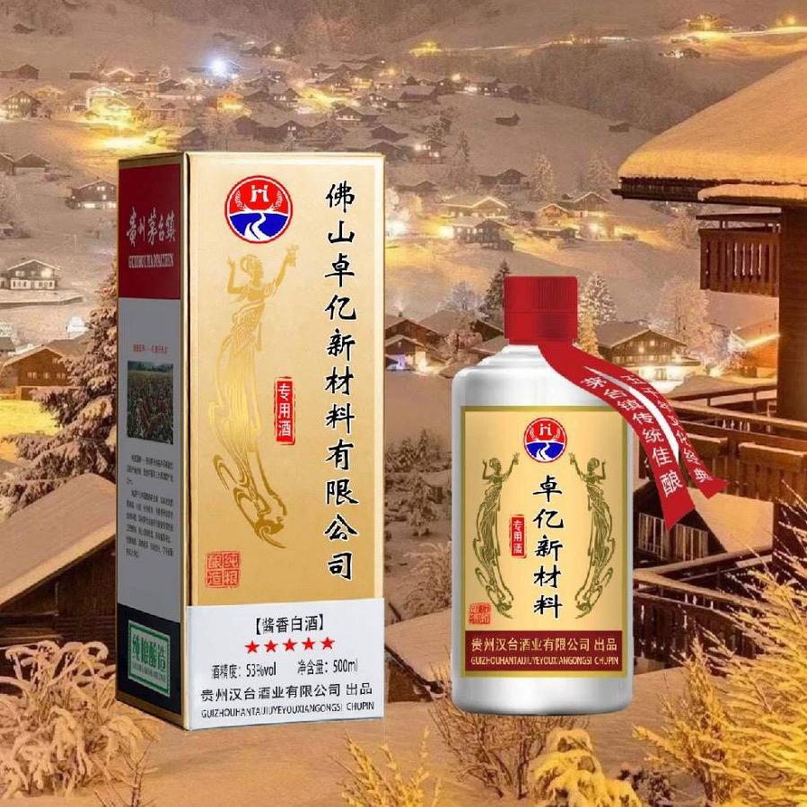 卓亿装饰新材料