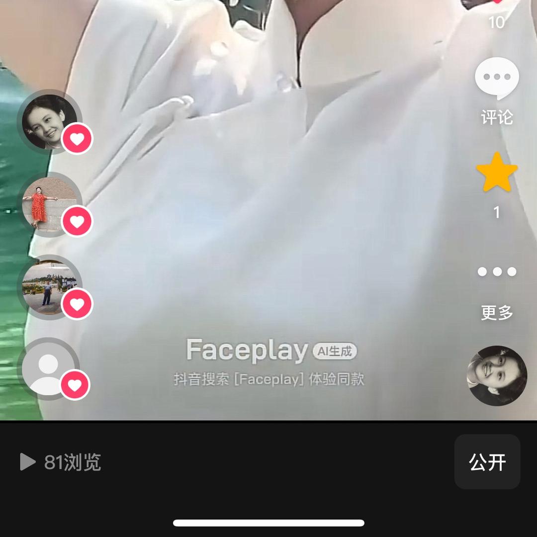 六点＇娘辣子鸡生煎包5. /...  !