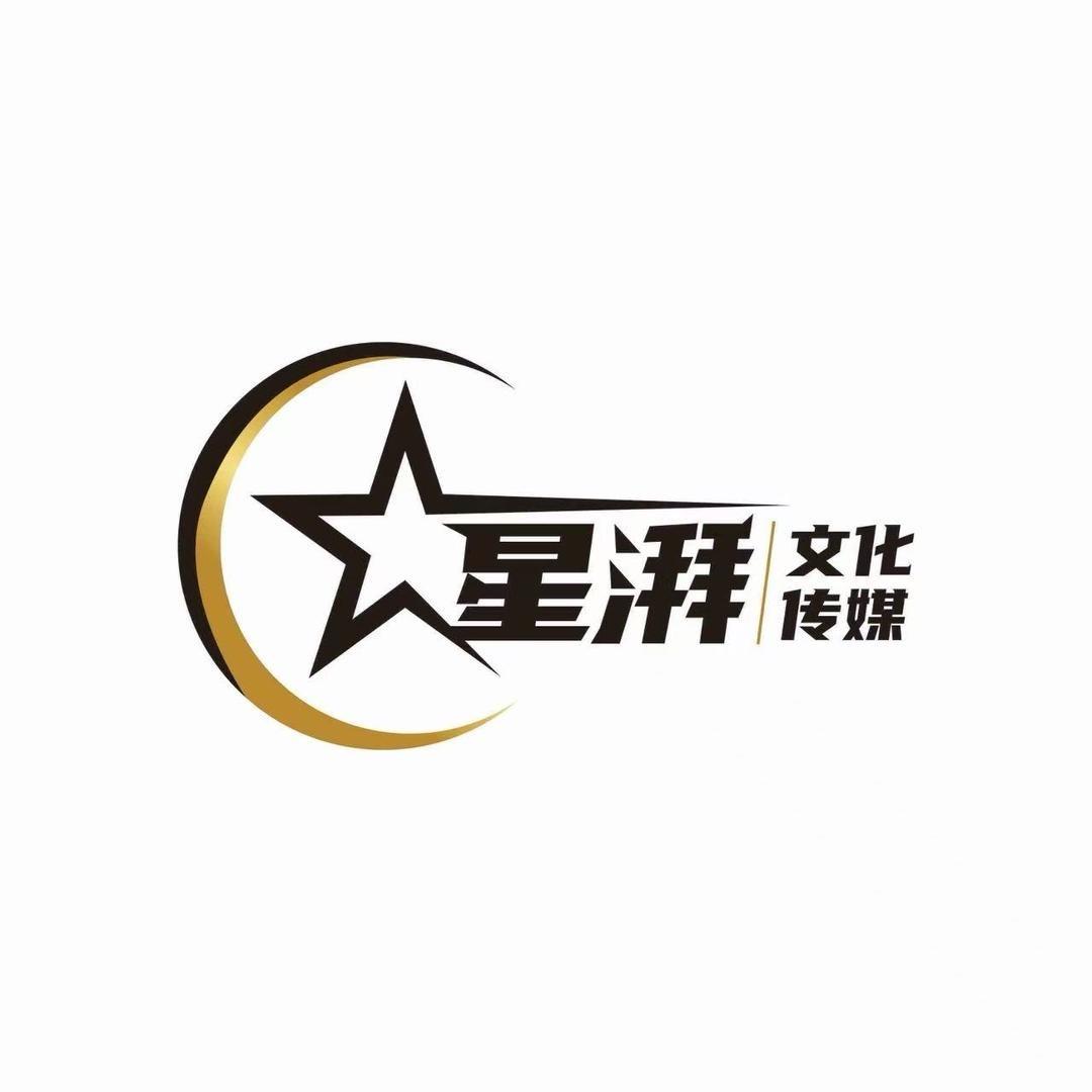 星湃传媒 航子