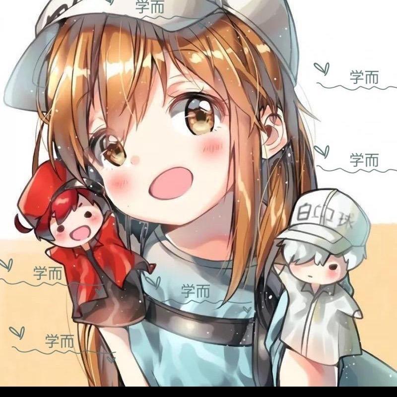 学而