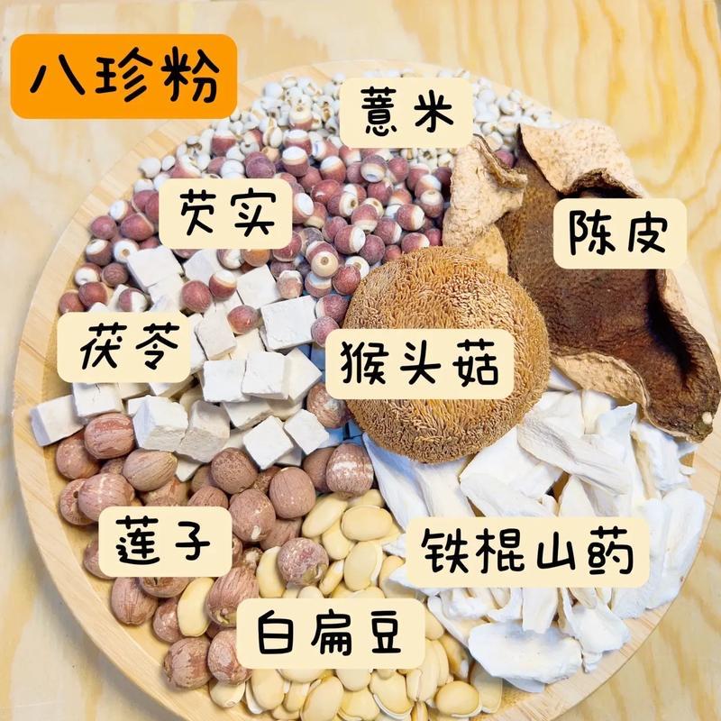 岩野