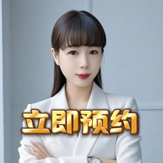 新乡芳姐聊房