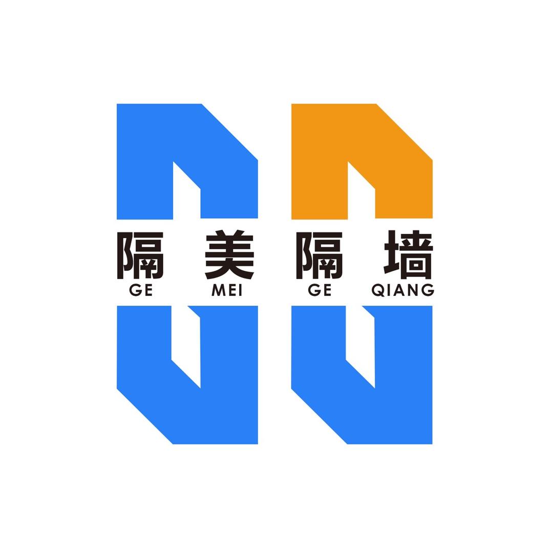 隔美隔断工厂