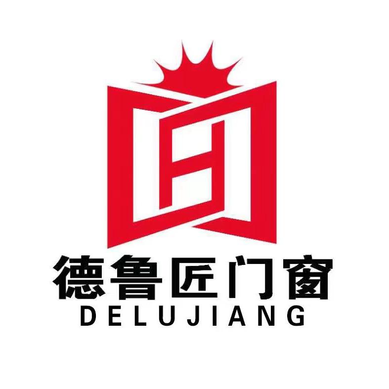 德鲁匠系统门窗