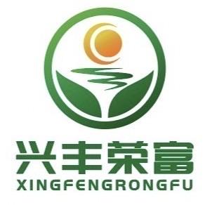 兴丰荣富种子种苗