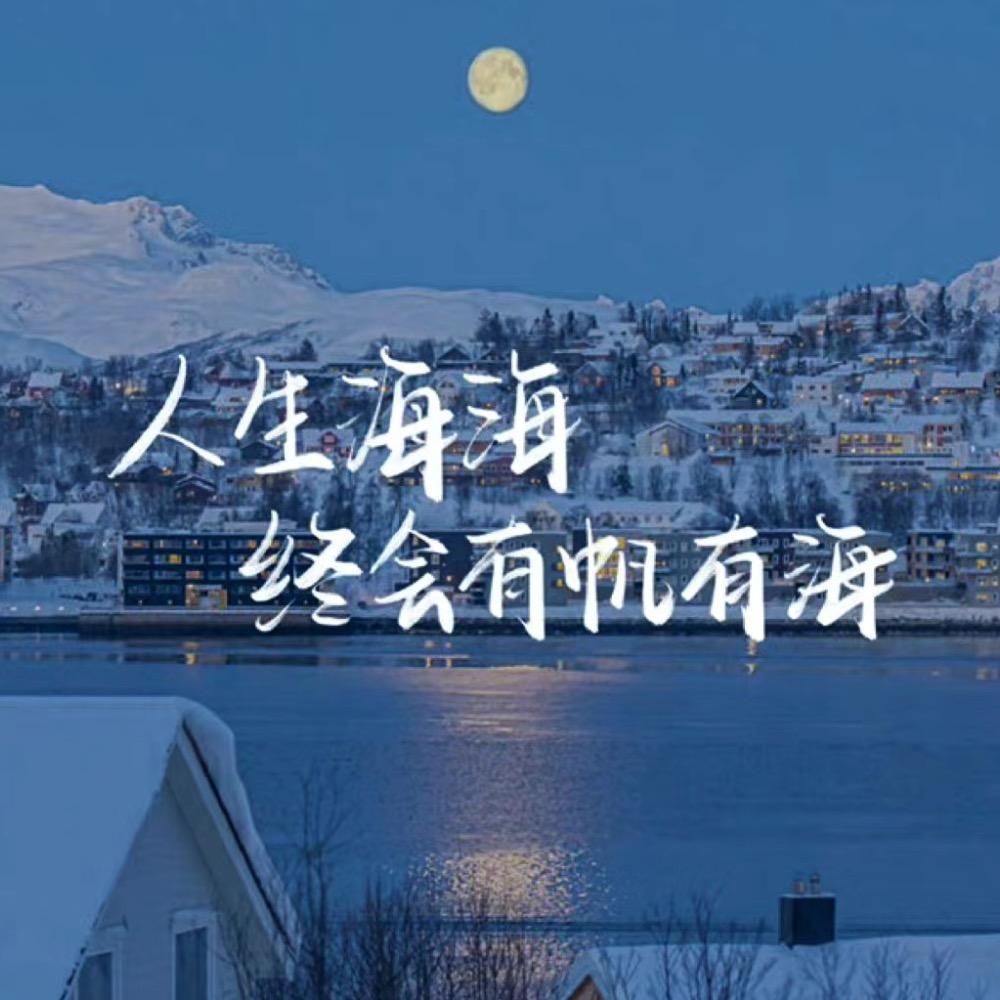 时光旅者