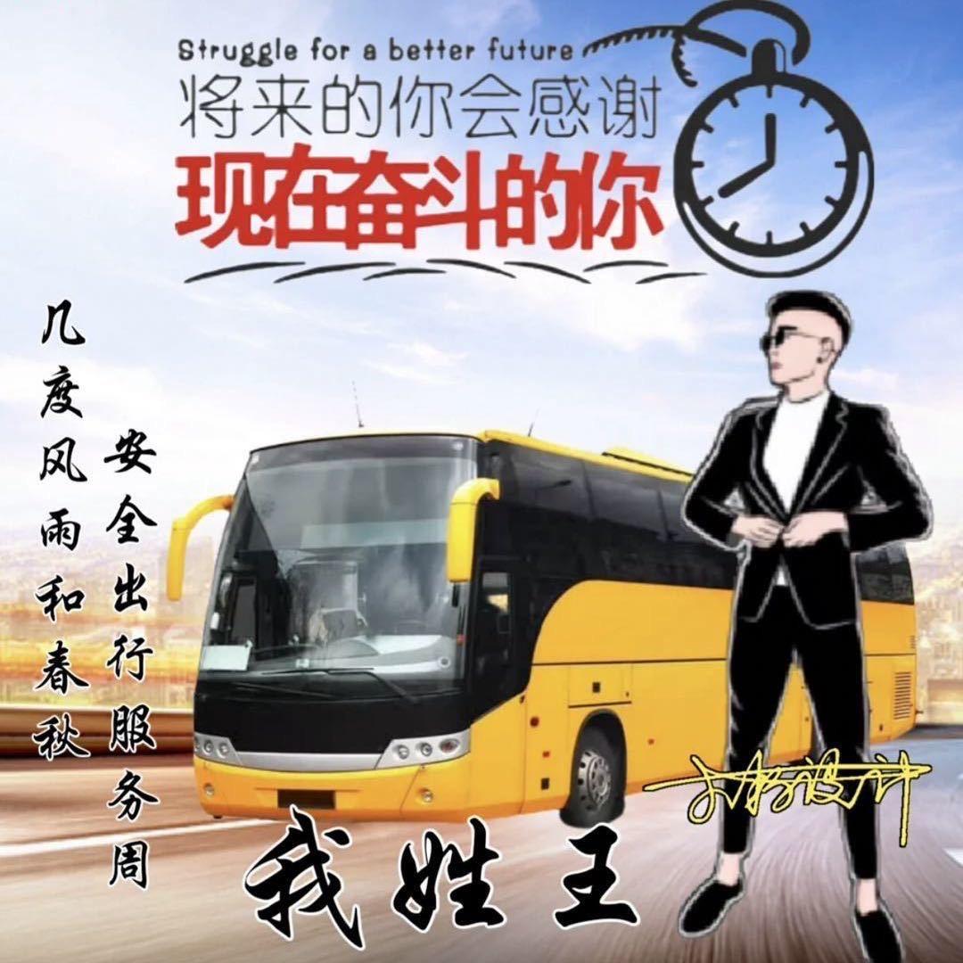 财顺人意
